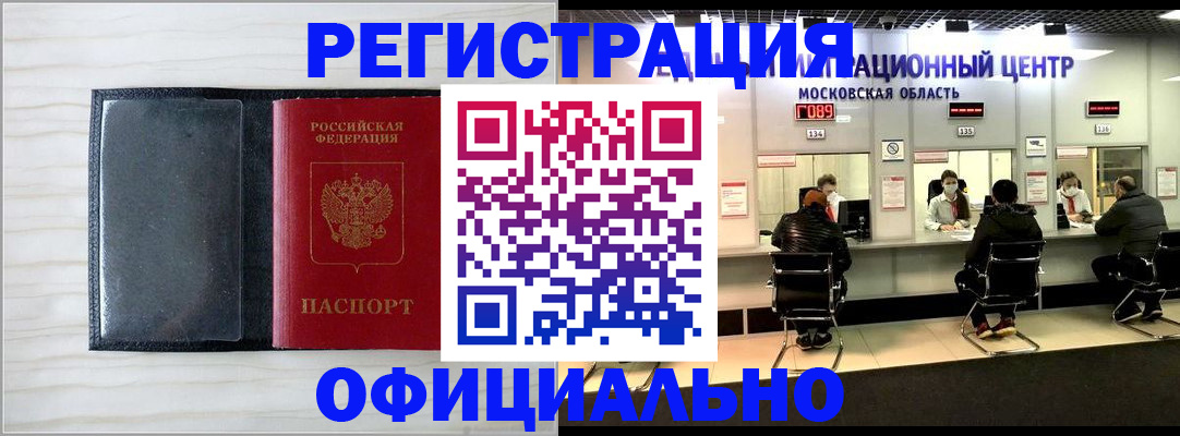 регистрация для дет. сада в Новоаннинском