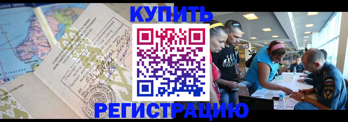 регистрация для дет. сада в Новоаннинском