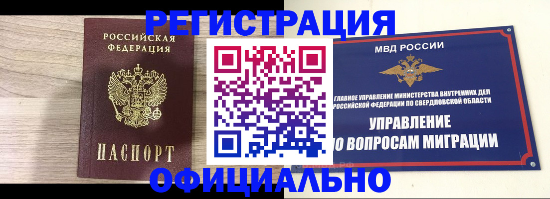 форма 3 в Новоаннинском