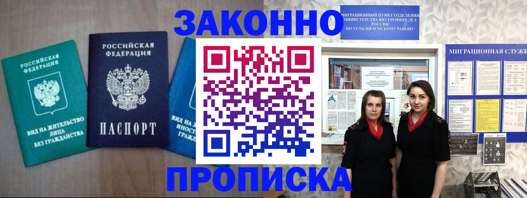 регистрация для школы в Новоаннинском