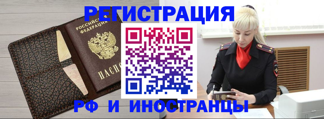 регистрация для дет. сада в Новоаннинском